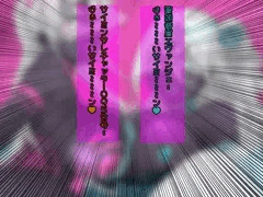 前座を終えた主人の肉棒をその身に喰らい始める眷属たち・・・光の戦姫エヴァンジェ#23