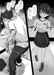 人生で初めて幸せを実感した男