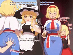 【skebリクエスト】ふたなり魔理沙がメディアリに一服盛られる話