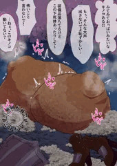 落書き】パイキノコ