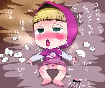 ミニようじょ