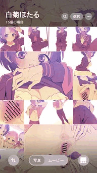 ほたるちゃん自撮りアルバム