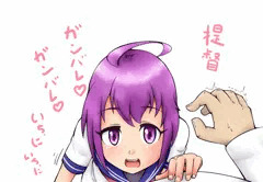 がんばれ　がんばれ