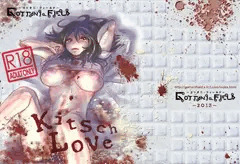 Kitsch-Love ～生理ックスの話～