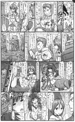 アナルワームとセントール