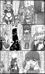 アナルワームと天才ロリ