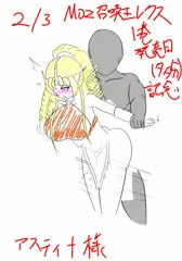 落書きとか　MOZアスティナ　オリジナル　FTカグラ　カンフーハニー