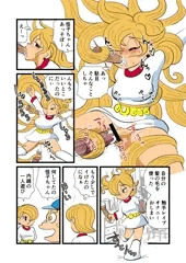 怪子ちゃんのいやらしい時間