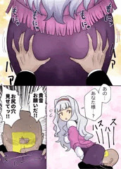 お姫ちん