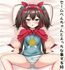 召喚師セームベル