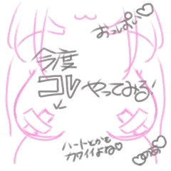夢の乳首隠し