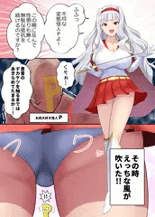 【Skeb絵】お姫ちんまんが