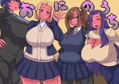 【宣伝】おにのうち【マンガ？】