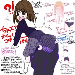 中学生のイタズラ♡