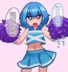 ふたなりぬえちゃんvs膨乳チア小傘ちゃん