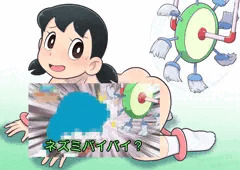 はけ水車しずちゃん。