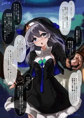 お姉ちゃん味あるシスターが誘拐調教されるCG集！！！