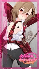 リクエスト137「天野優希(インプロ！)」241212