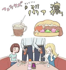 ＃ぶっ濃