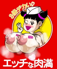ランちゃん