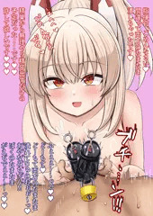 SMプレイしてたら間違って睾丸を潰してしまった綾波ちゃん