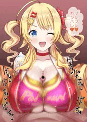 めぐる