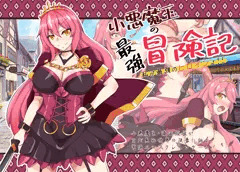【NSFW/R-18】同人ゲーム風小悪魔王・織田信長パロ【Skeb】