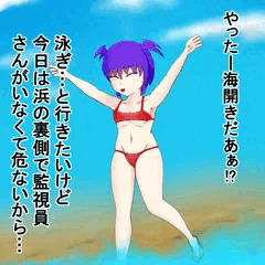 浜辺の裏に森と洞窟があったので露出しちゃったあの世ちゃん