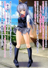 海の日かつオナニーの日にトイレブラシ挿入するうちの子