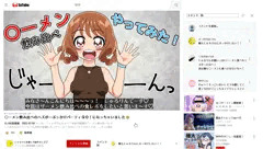 華満らんの裏垢配信