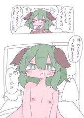 きょうこちゃんまとめ