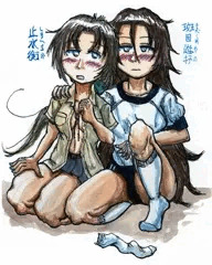 肢体関係