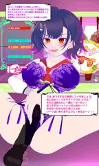 おなすず