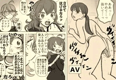 熱いソロちゃん。