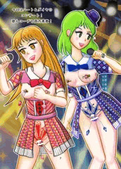 アイドルコンサート