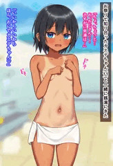 ボクっ子女の子と銭湯の男湯で…