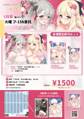 C107　お品書　