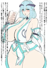 アクション対魔忍らくがきまとめ