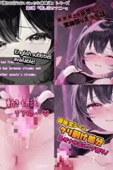 デカクリちんぽが剥ける＆揺れる♡ 推し沼オナニー前編