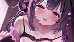 大好きな男の子の配信を見ながらデカクリちんぽ振り振りオナニー♡
