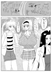 乾布摩擦その5