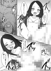 新作マンガ「やさしい妹」販売開始！