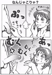 ナイン