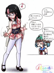 Wearing or Un-wearing