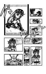 漫画「真樹ちゃんのフォトモデル日記」第１話（１７、１８ページ）