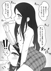 やさしい妹たち：その5【ほのりちゃん】