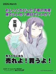 デジタル習作37をFANBOXにて公開しました。