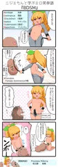 BDSMとは（閲覧注意）