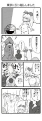 近況報告