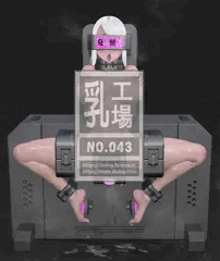 乳工場 - No.043